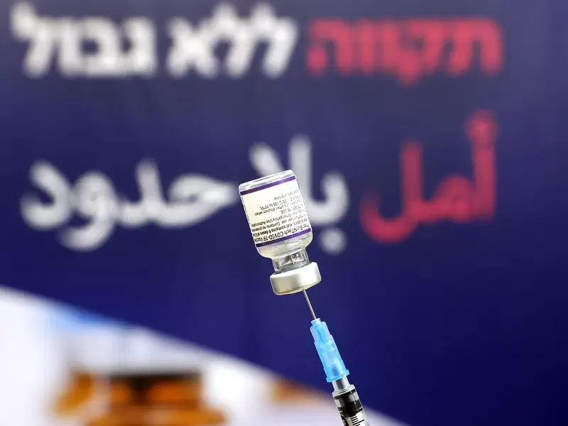 Vacunación en Israel