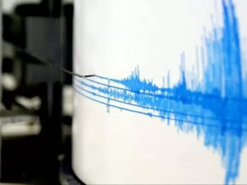 Sismo.