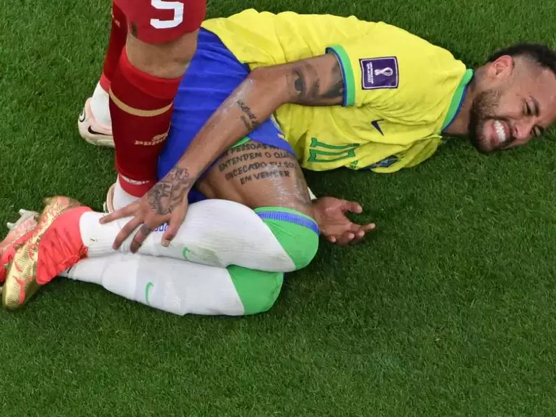 Neymar