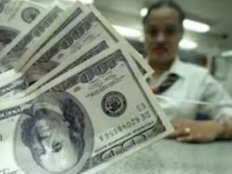 Dólar Dólar